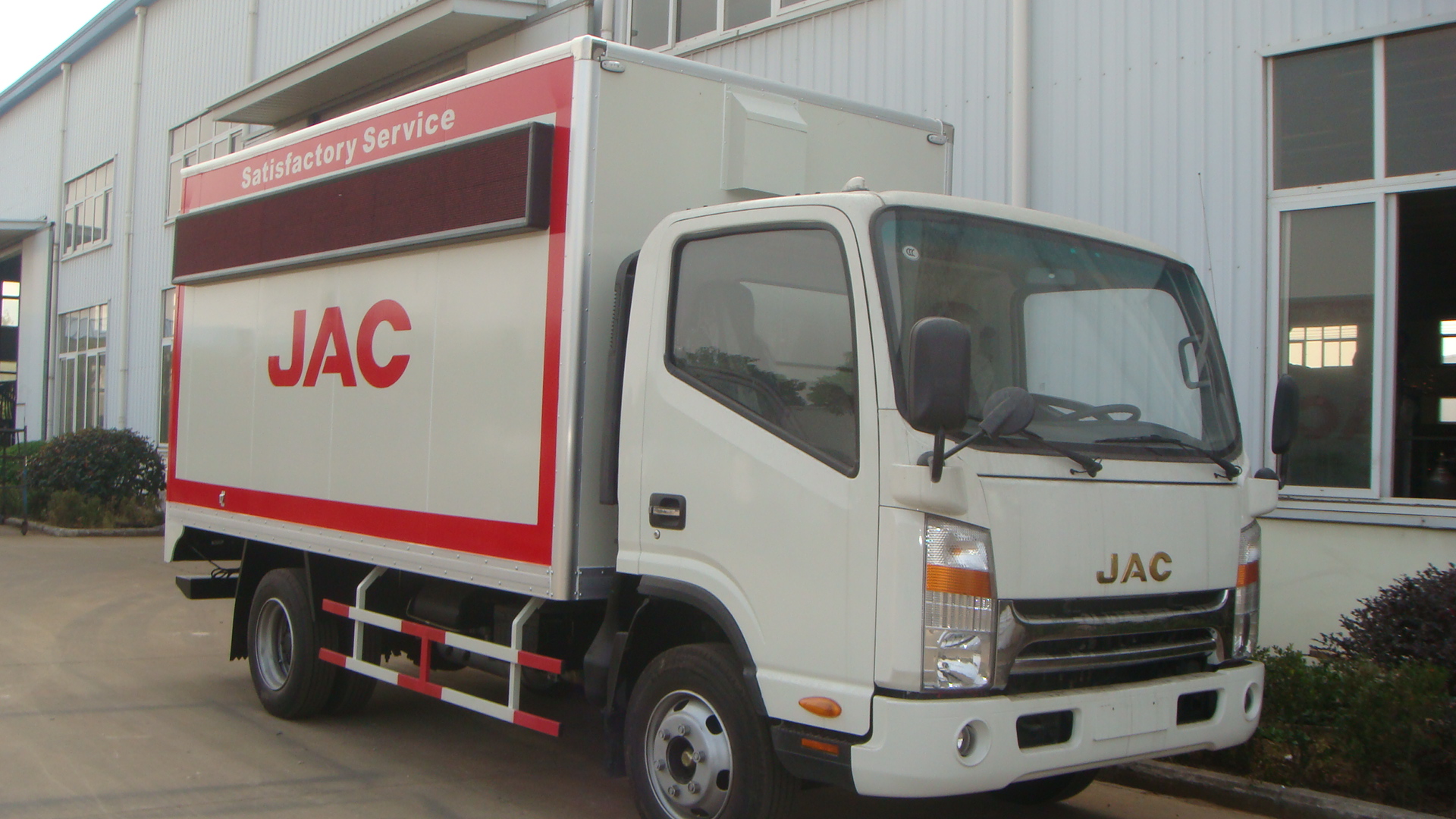 服務(wù)車